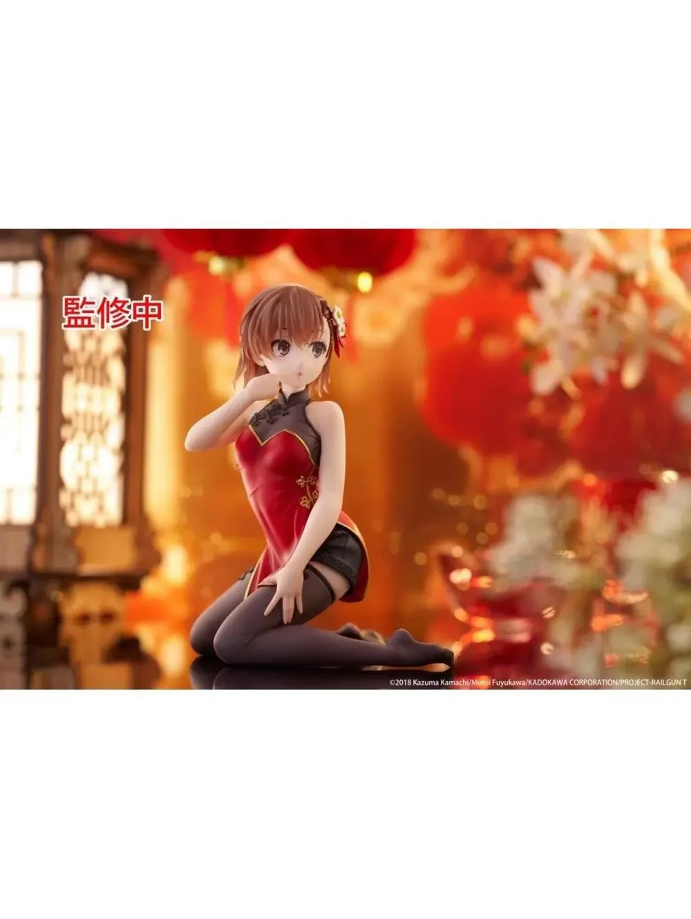 Kadokawa Mikoto Misaka China Dress Ver 1/7 Scale Figure Railgun T Red New